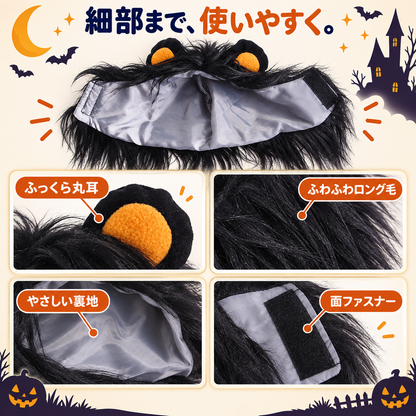 WPJP がおふさ ねこ用たてがみウィッグ