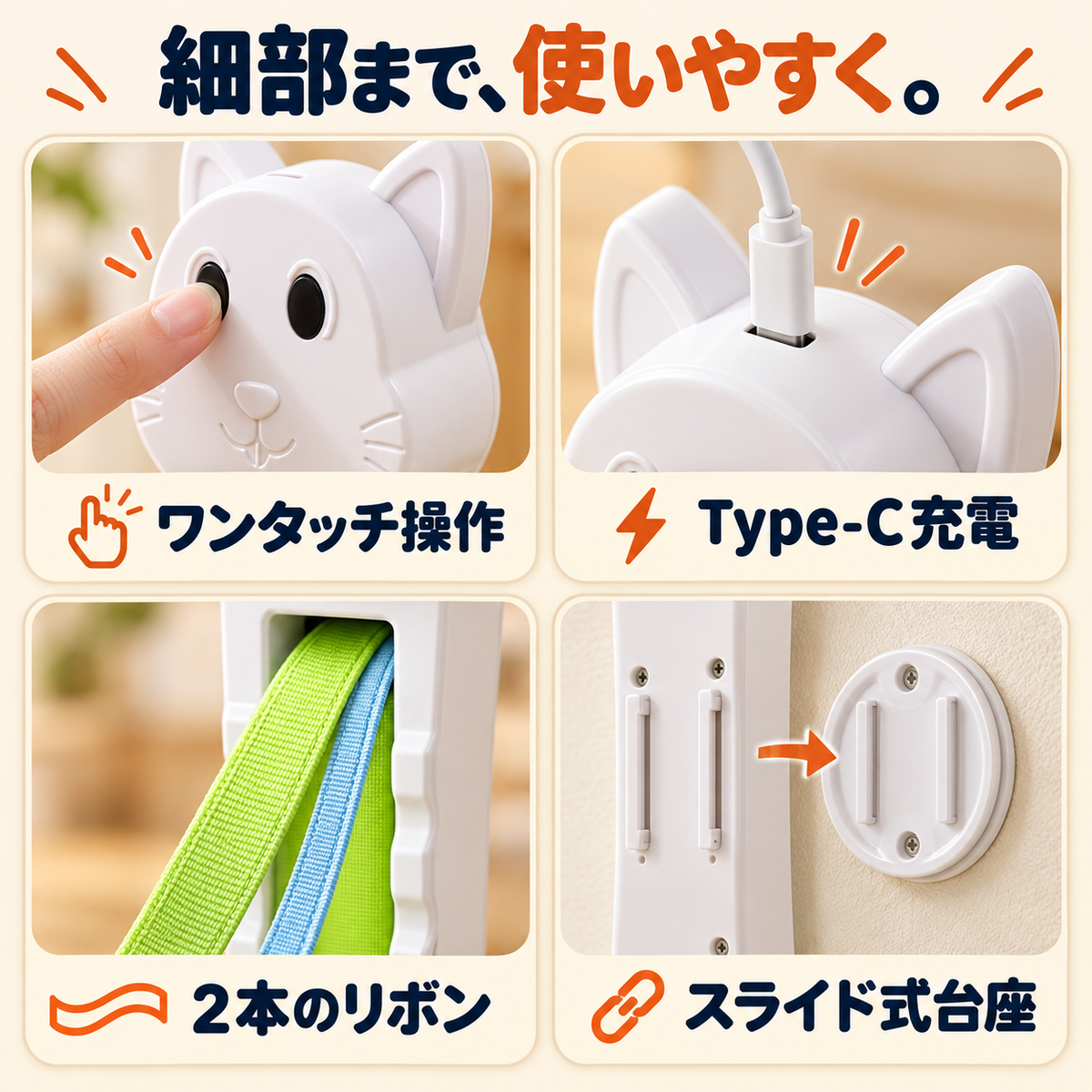 WPJP カベジャラ 壁で回る自動ひも猫じゃらし
