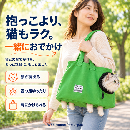 WPJP テクネコ 顔と足が出せる猫のおさんぽトート
