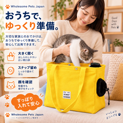 WPJP テクネコ 顔と足が出せる猫のおさんぽトート