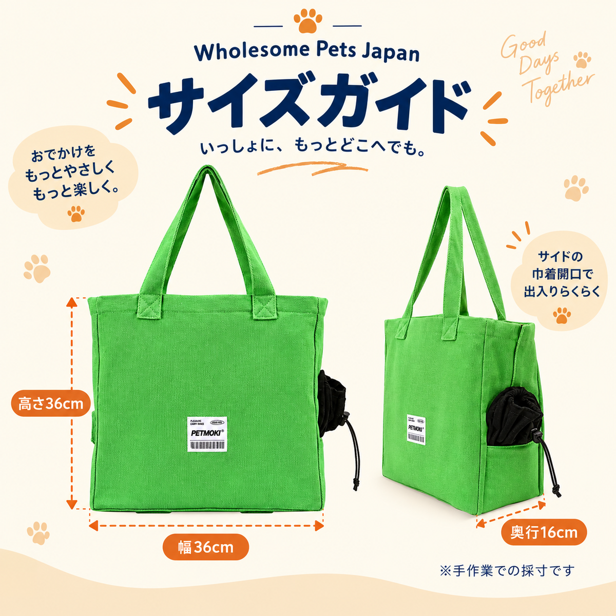 WPJP テクネコ 顔と足が出せる猫のおさんぽトート
