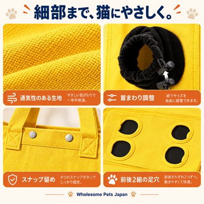 WPJP テクネコ 顔と足が出せる猫のおさんぽトート