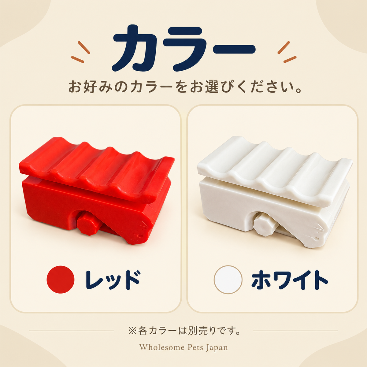 WPJP ハコトギ 爪とぎメーカー