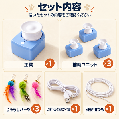 WPJP カケレール 自動猫じゃらし