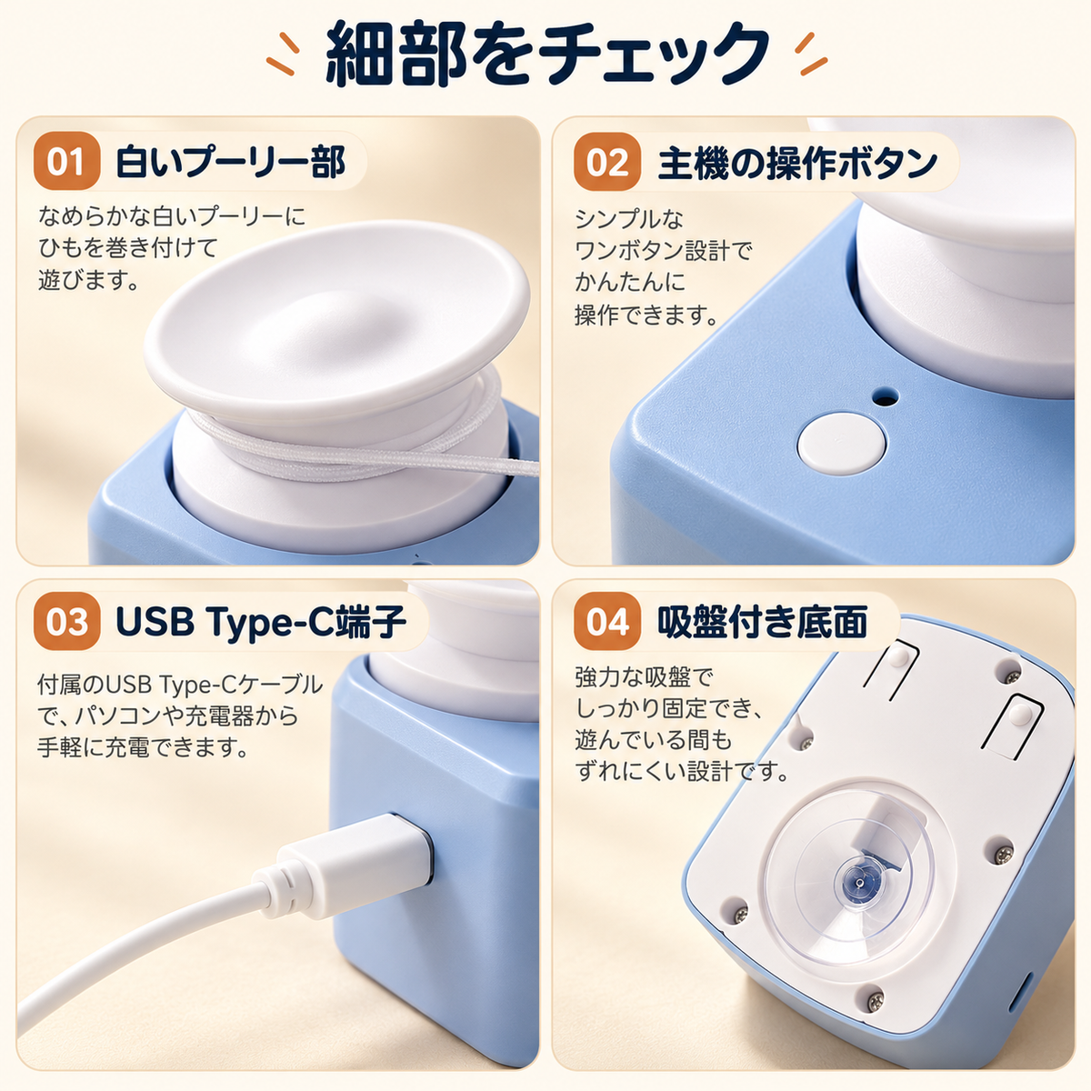 WPJP カケレール 自動猫じゃらし