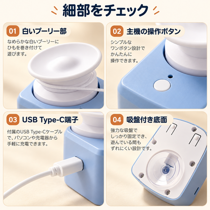 WPJP カケレール 自動猫じゃらし