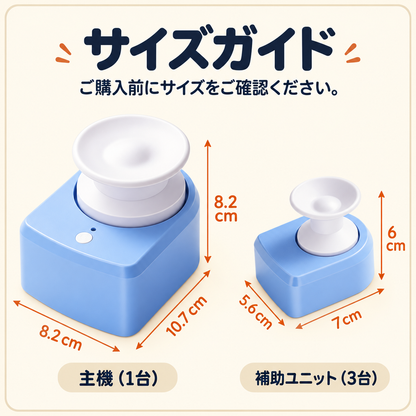 WPJP カケレール 自動猫じゃらし