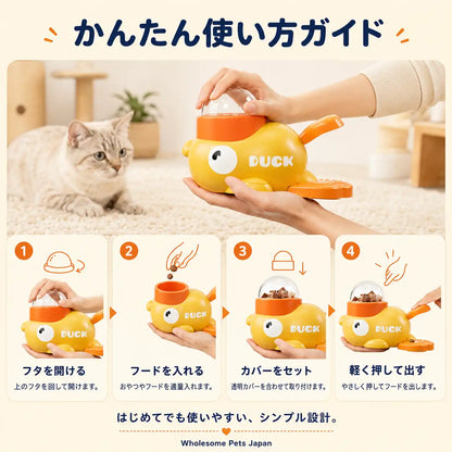 WPJP ゆっくり食べるトレーナー