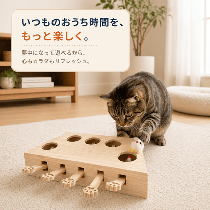 WPJP ねこもぐらトイ