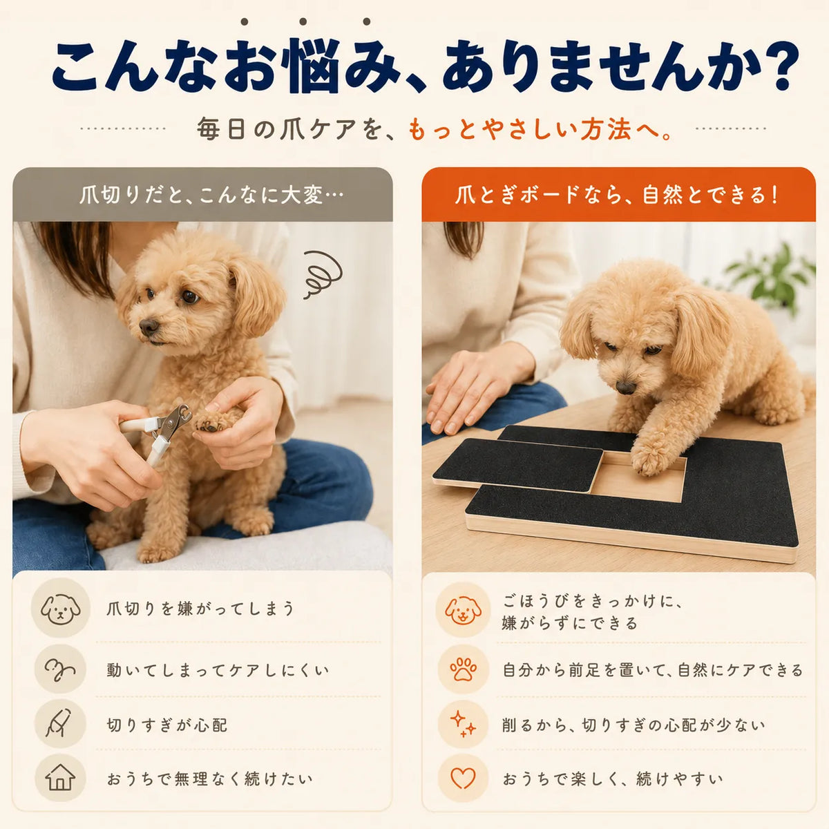 WPJP ごほうび爪ケアボード