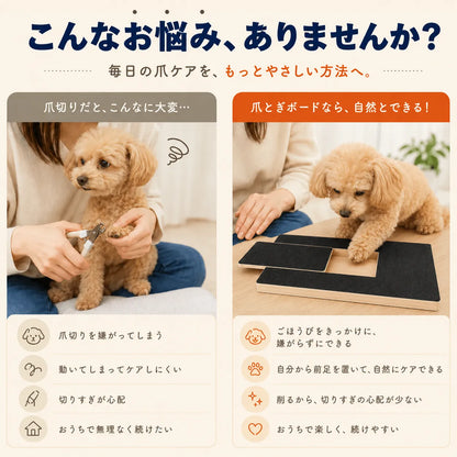 WPJP ごほうび爪ケアボード