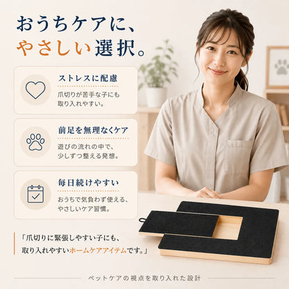 WPJP ごほうび爪ケアボード