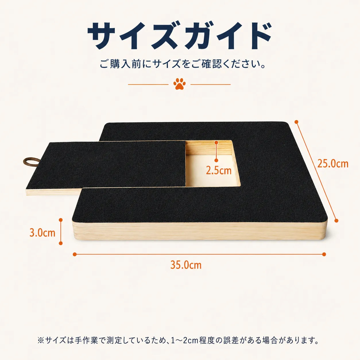 WPJP ごほうび爪ケアボード