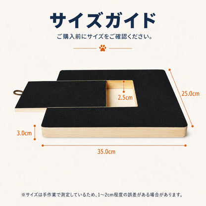 WPJP ごほうび爪ケアボード