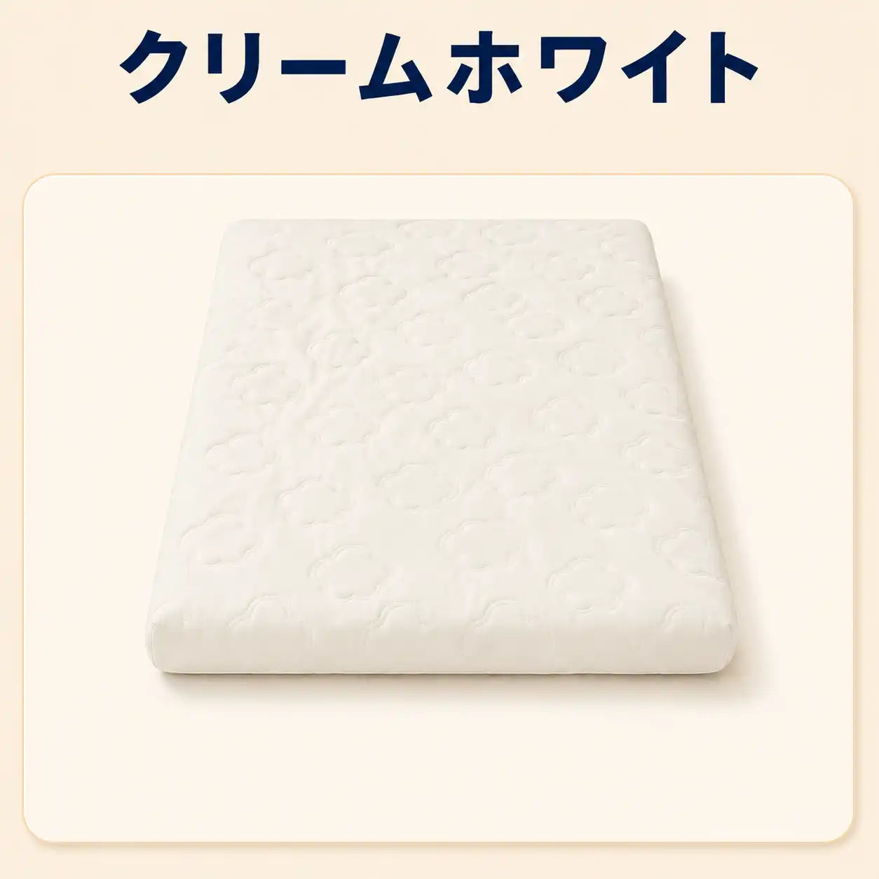 WPJP ひやふわベッド