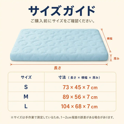 WPJP ひやふわベッド