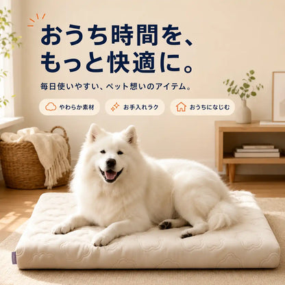 WPJP ひやふわベッド