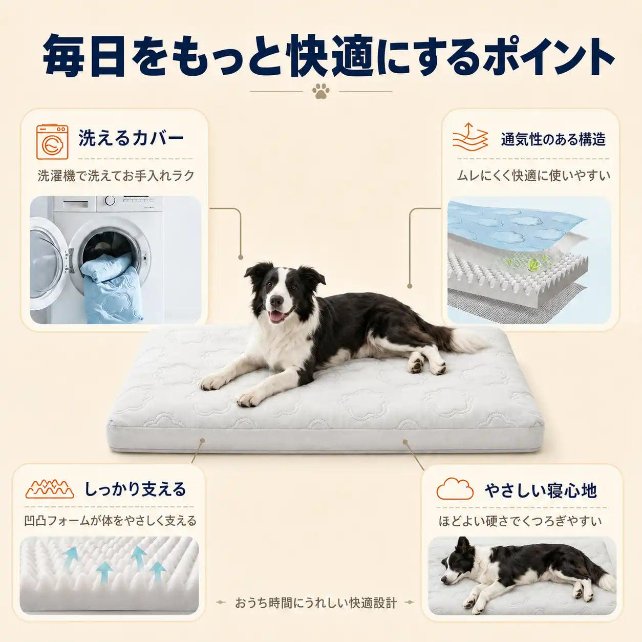 WPJP ひやふわベッド
