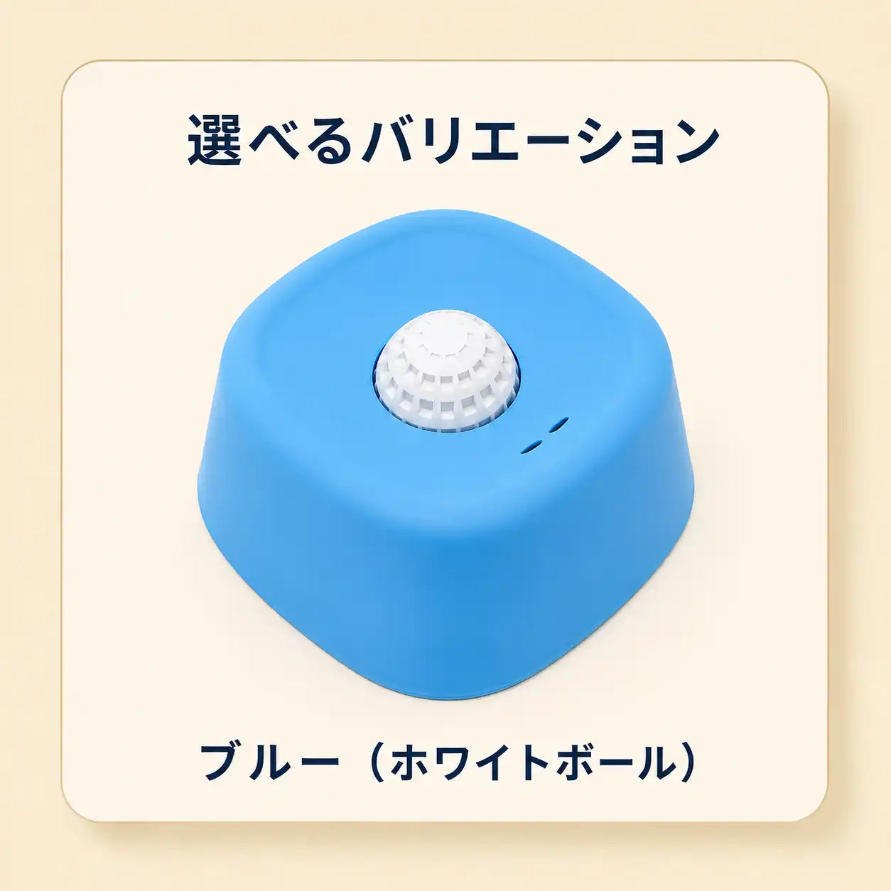 WPJP ペロたま