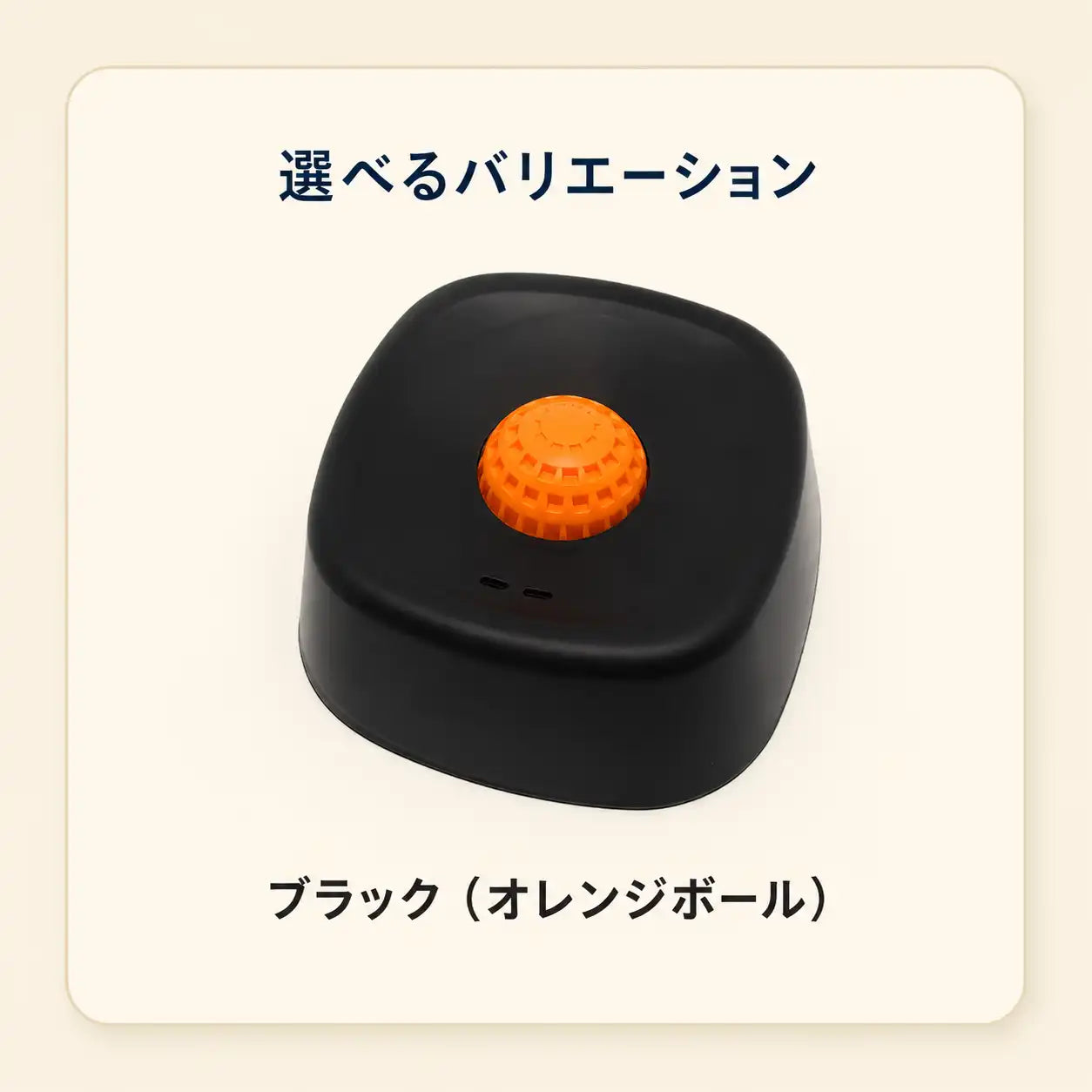 WPJP ペロたま