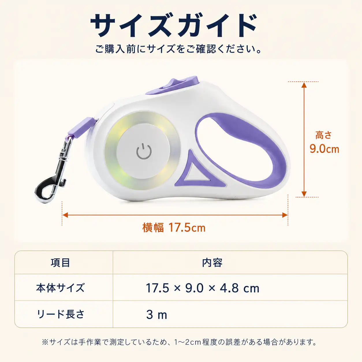 WPJP ヒカリード