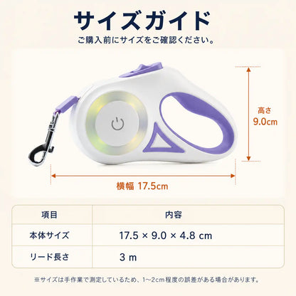 WPJP ヒカリード