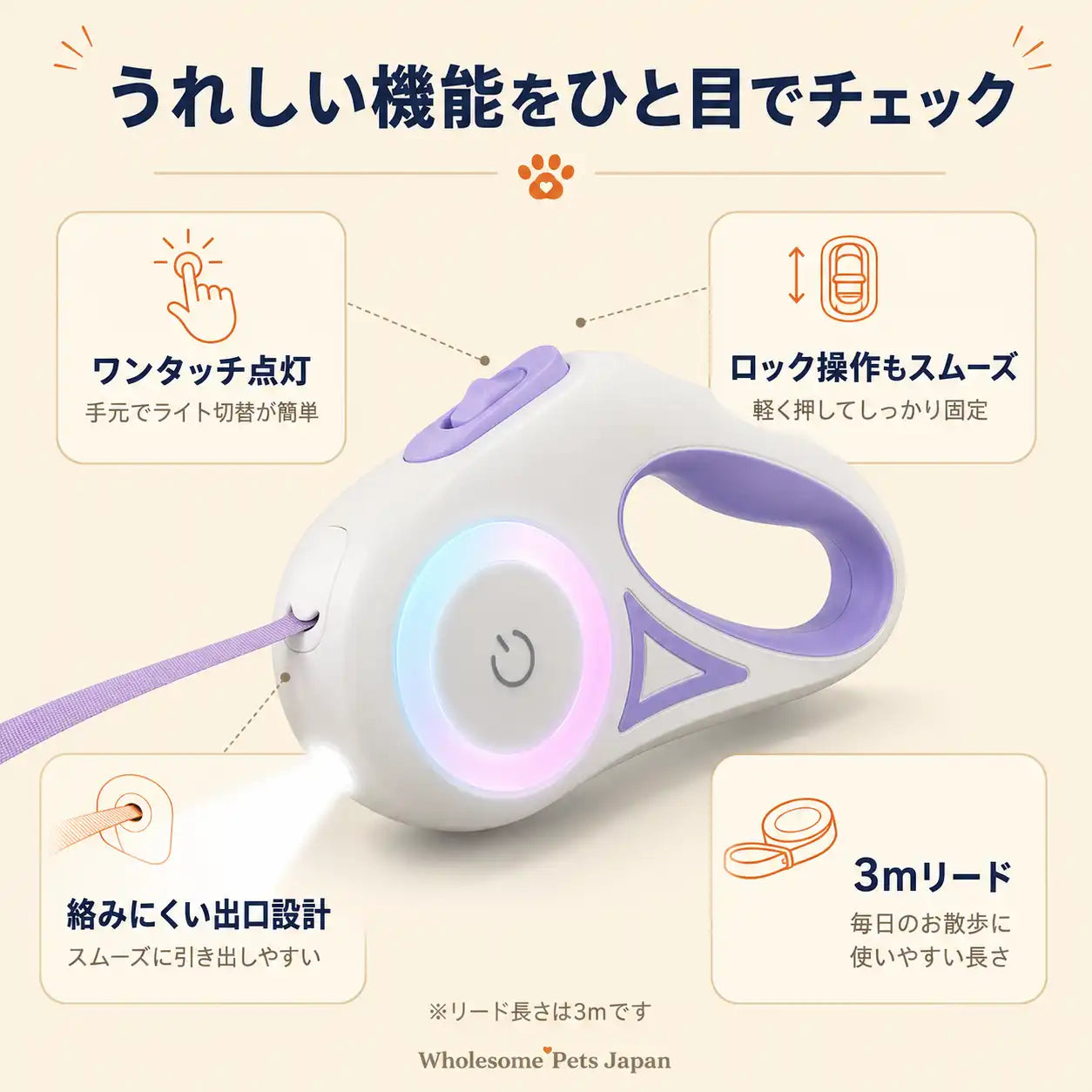 WPJP ヒカリード