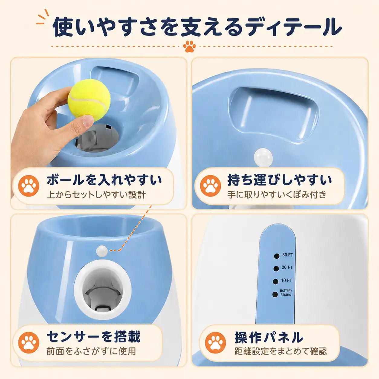 WPJP コロコロキャッチ