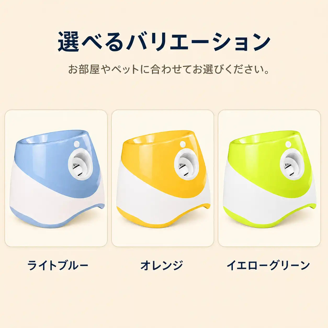 WPJP コロコロキャッチ