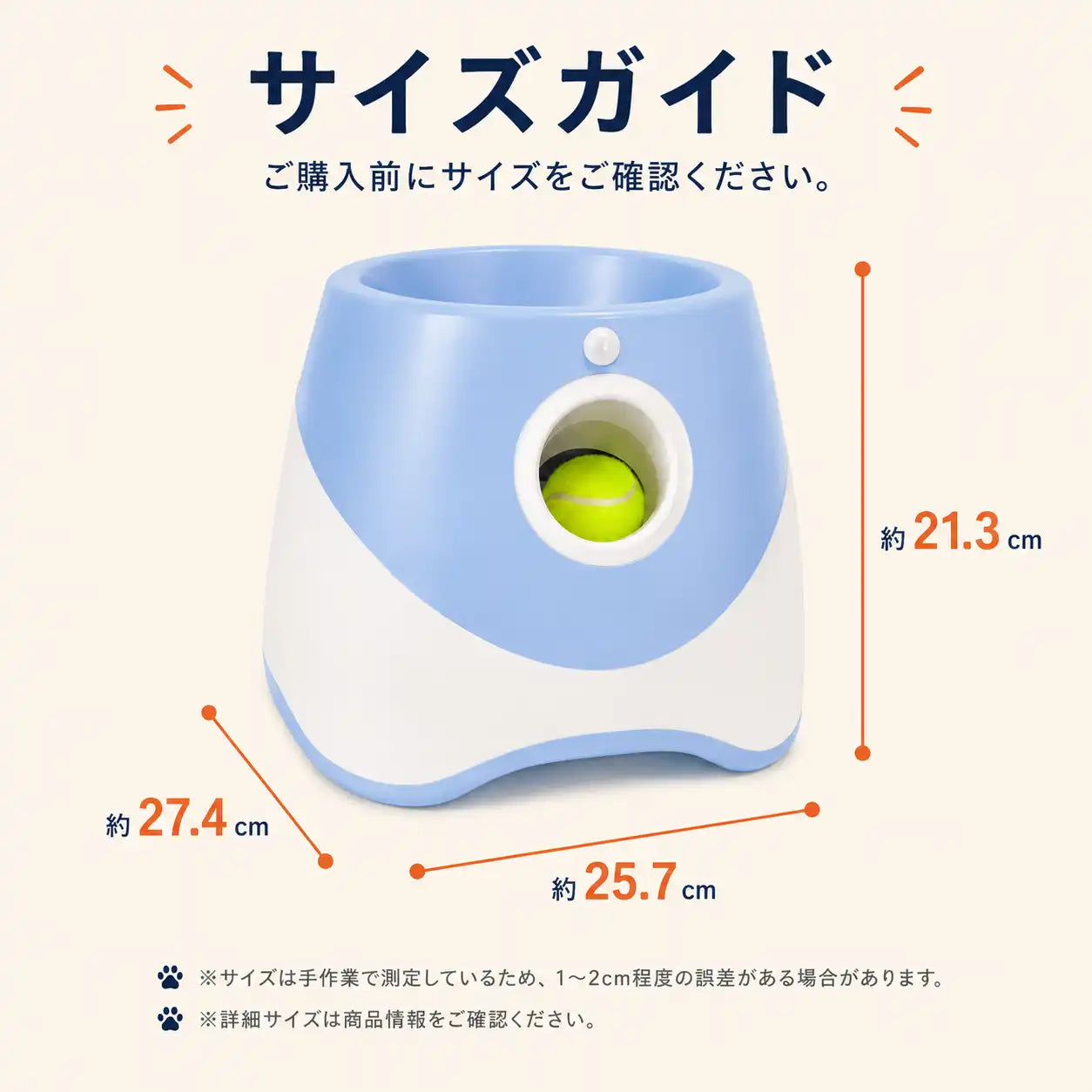 WPJP コロコロキャッチ