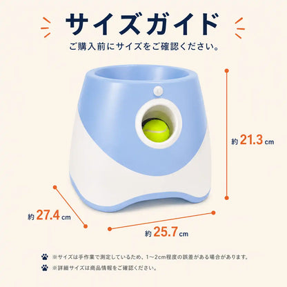 WPJP コロコロキャッチ