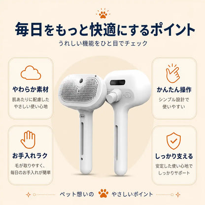 WPJP シュッととれるん
