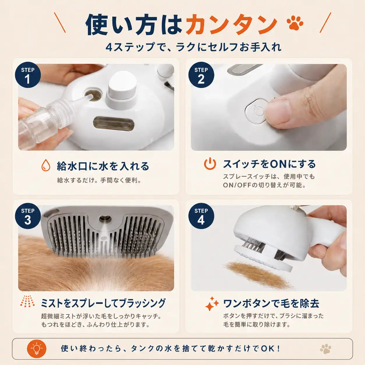 WPJP シュッととれるん