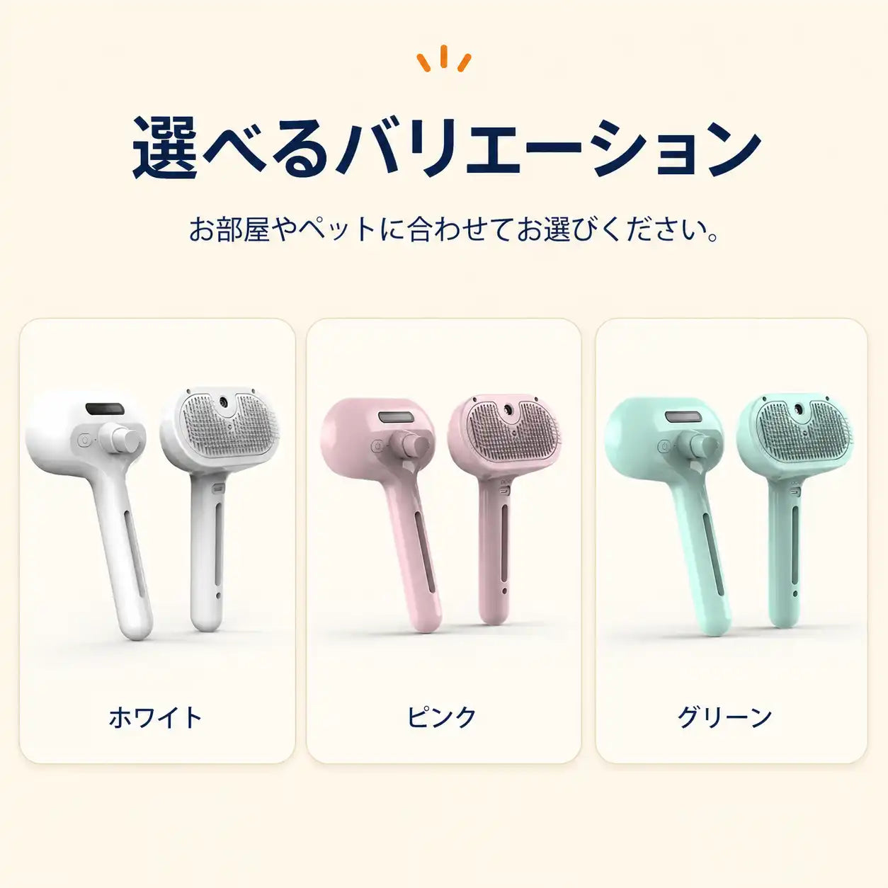 WPJP シュッととれるん