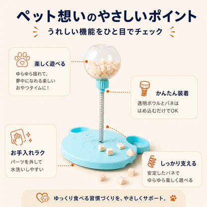 WPJP ユラモグ