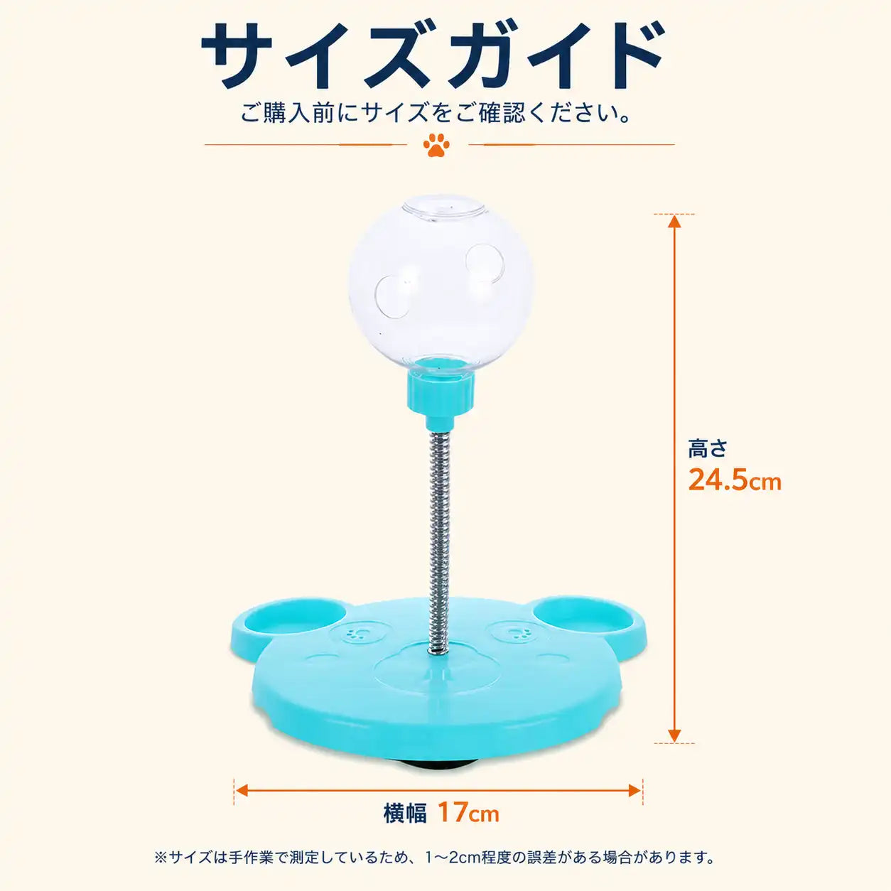 WPJP ユラモグ