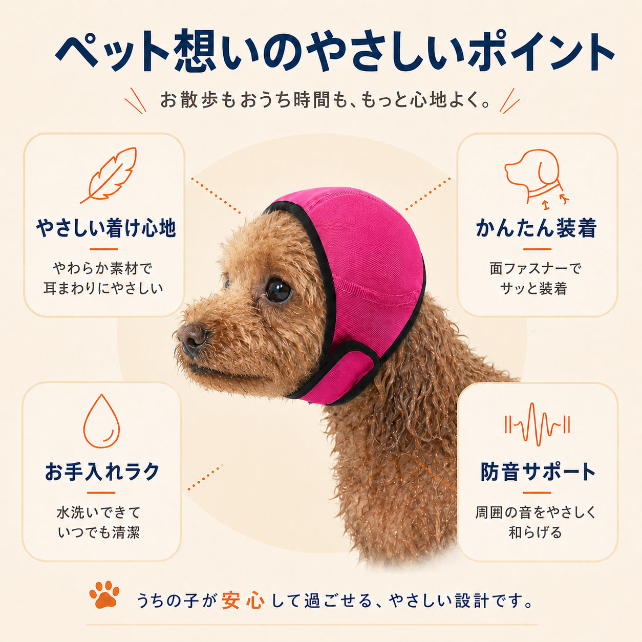 WPJP シズミミ