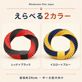 ガシリング レッド×ブラックとイエロー×ブルー