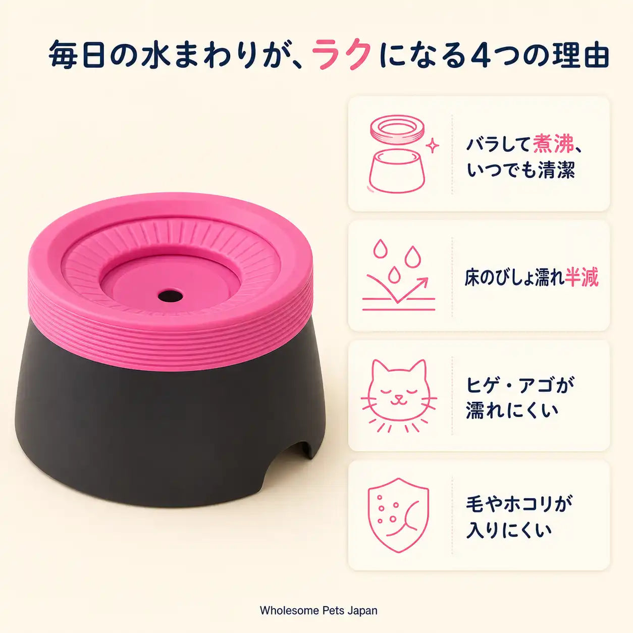 WPJP プカペロ