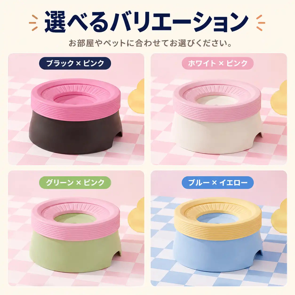 WPJP プカペロ