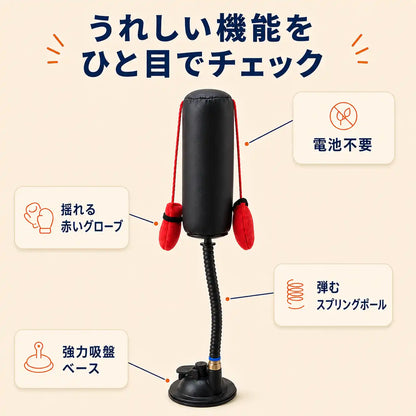 WPJP にゃんパンチジム