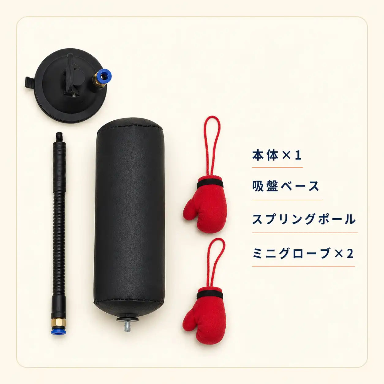 WPJP にゃんパンチジム