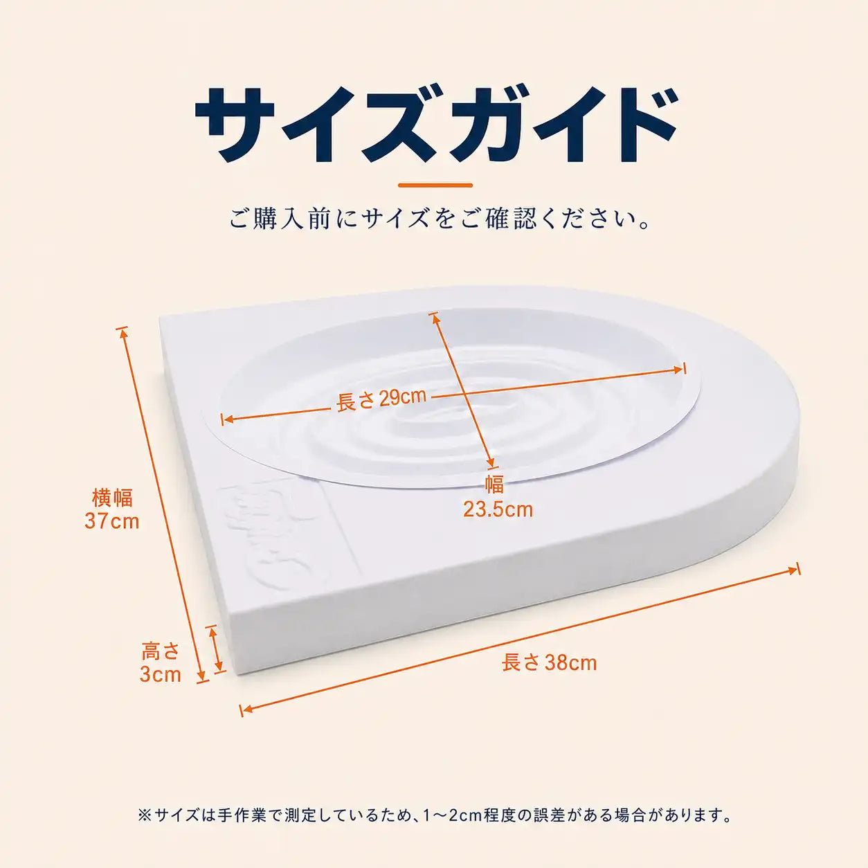 WPJP ニャンレット