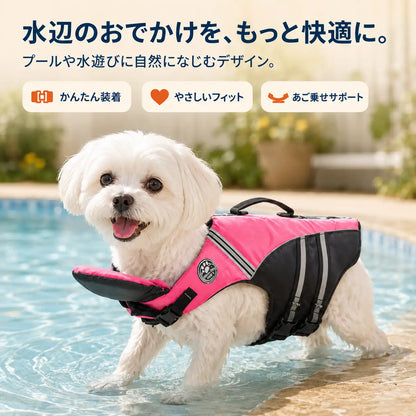 WPJP ぷかまもり あご乗せ犬用ライフジャケット