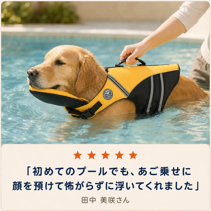 WPJP ぷかまもり あご乗せ犬用ライフジャケット