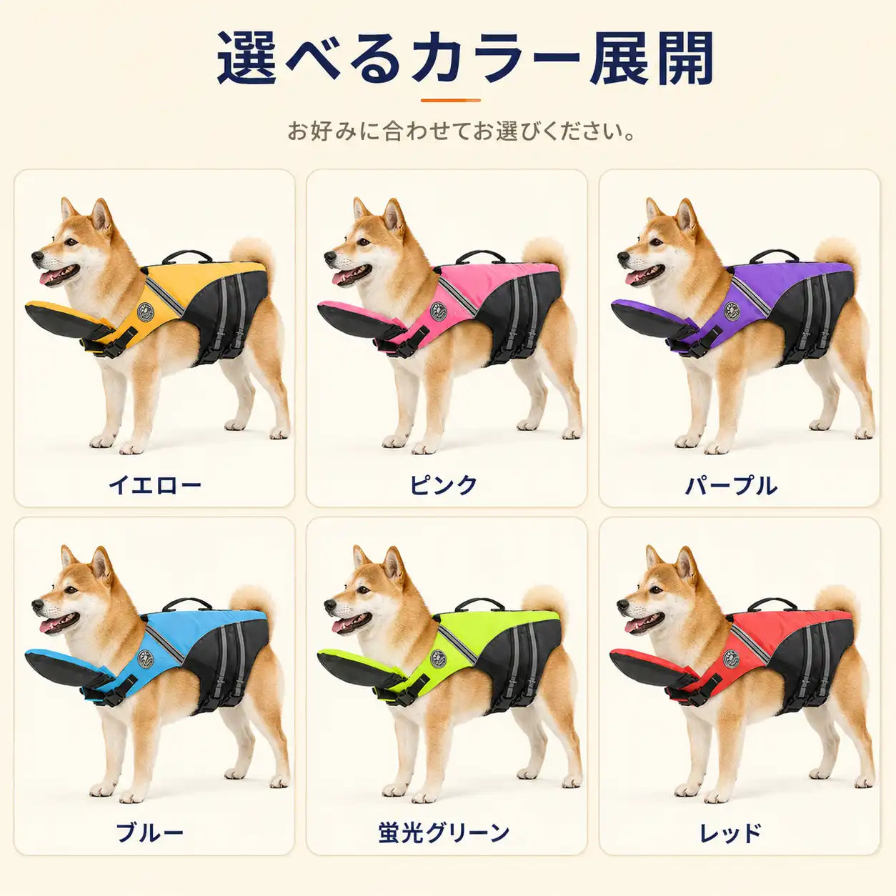 WPJP ぷかまもり あご乗せ犬用ライフジャケット