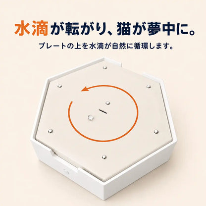 WPJP アクアロール 水滴プレイ猫給水器