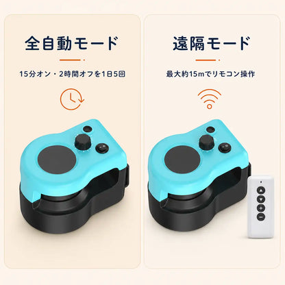 WPJP ぐるぐるオートチェイサー