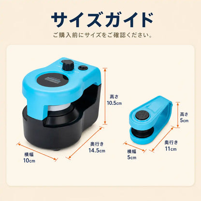 WPJP ぐるぐるオートチェイサー