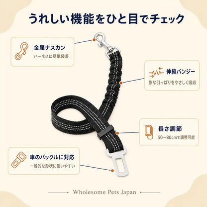 WPJP あんしんドライブベルト
